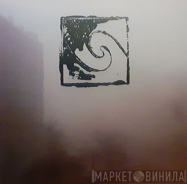 Submersion  - Inward