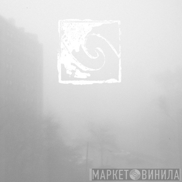 Submersion  - Inward