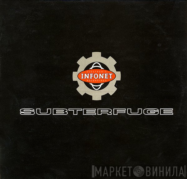 Subterfuge - Liquid Poetry