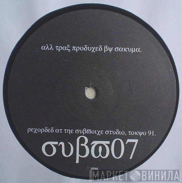 Subvoice - Untitled