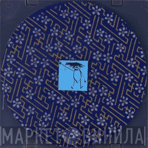Sudden Infant / MSBR  - Split