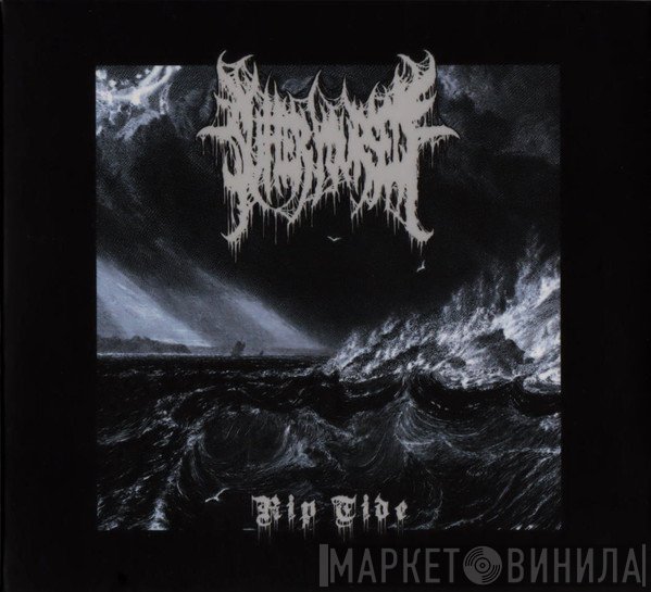 Suffer Yourself  - Rip Tide