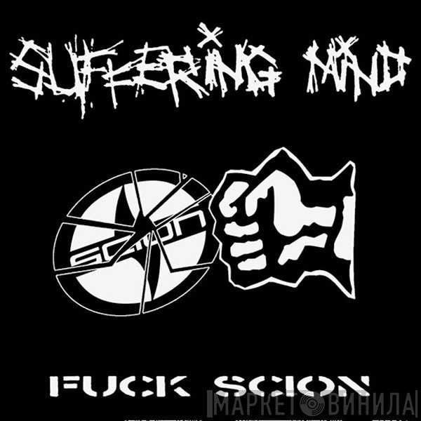 Suffering Mind / Powercup  - Fuck Scion / Powercup