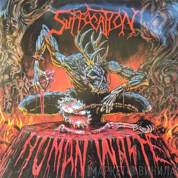 Suffocation  - Human Waste