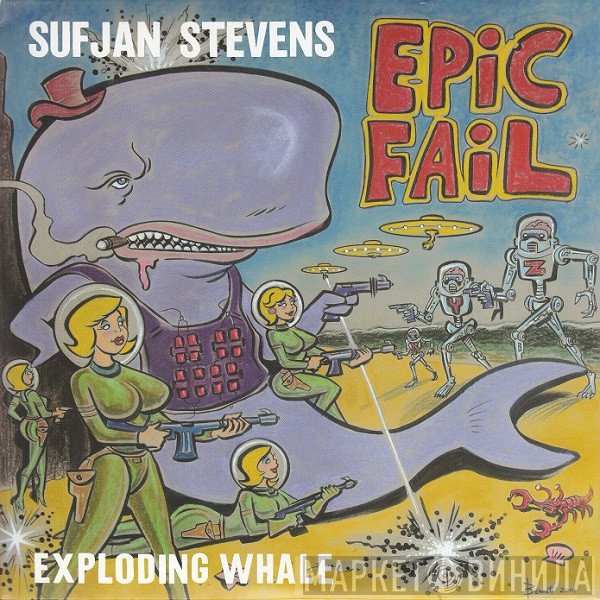 Sufjan Stevens  - Exploding Whale