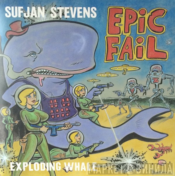 Sufjan Stevens  - Exploding Whale
