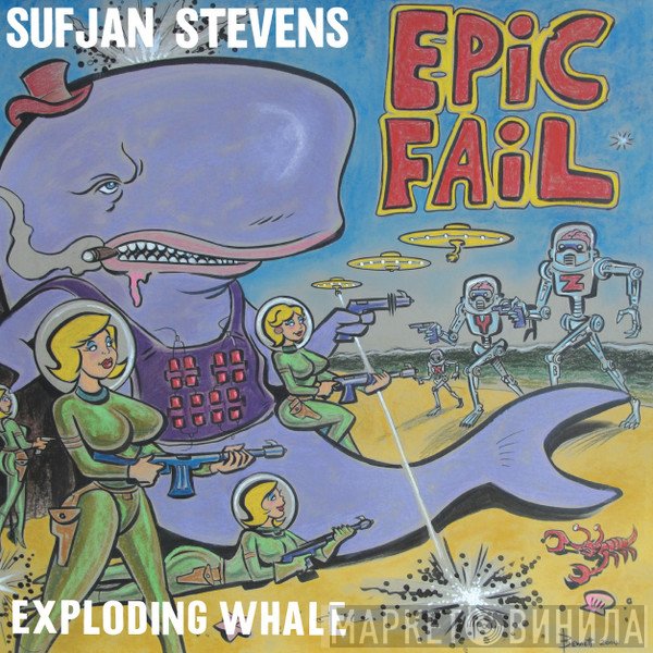 Sufjan Stevens  - Exploding Whale