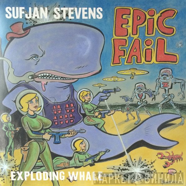 Sufjan Stevens - Exploding Whale