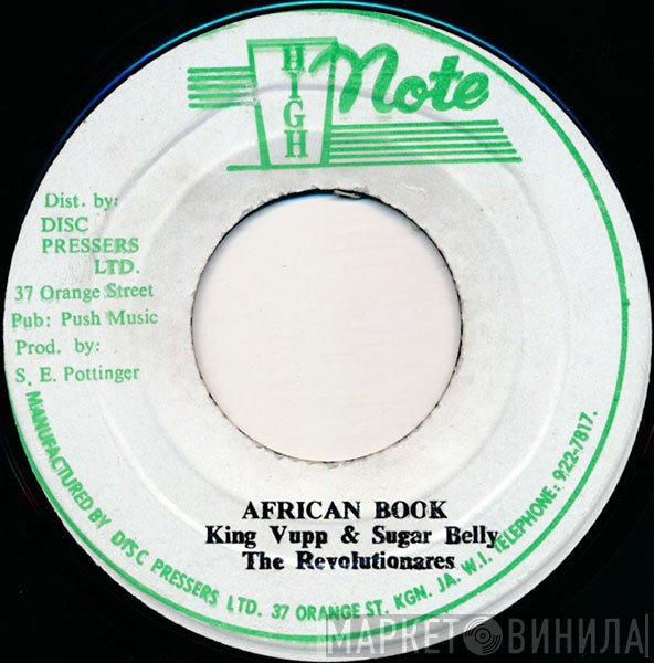 Sugar Belly, King Vup - African Book / Rucumbine