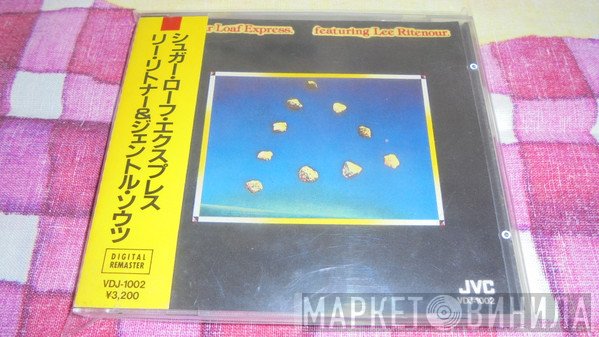 Sugar Loaf Express Featuring Lee Ritenour  - Sugar Loaf Express Featuring Lee Ritenour