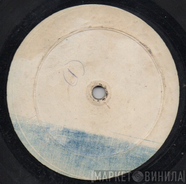 Sugar Minott  - Black Roots