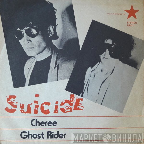 Suicide  - Cheree