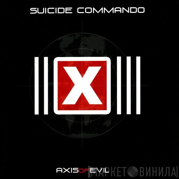 Suicide Commando  - Axis Of Evil