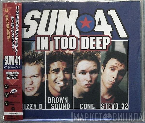 Sum 41  - In Too Deep