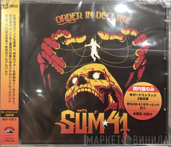 Sum 41  - Order In Decline