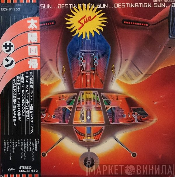 Sun   - Destination: Sun