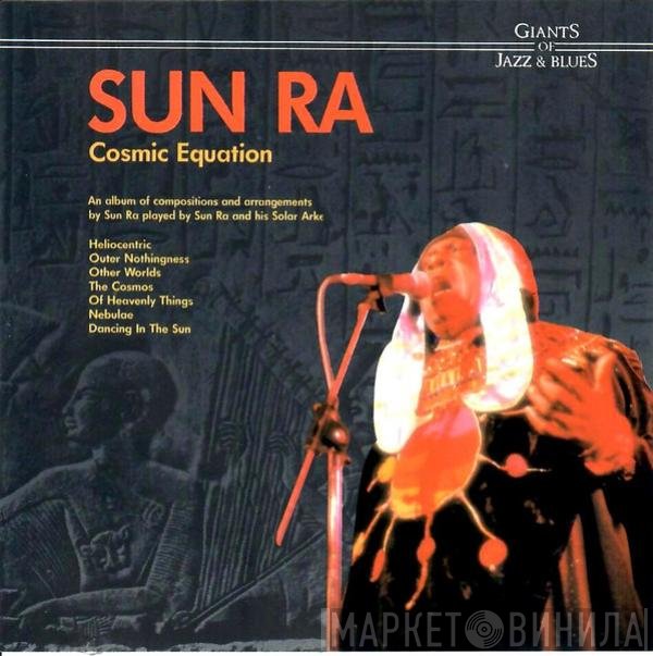 Sun Ra - Cosmic Equation