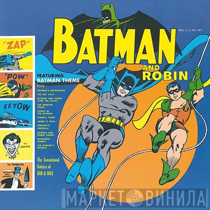 Sun Ra, The Blues Project, The Sensational Guitars Of Dan & Dale - Batman And Robin