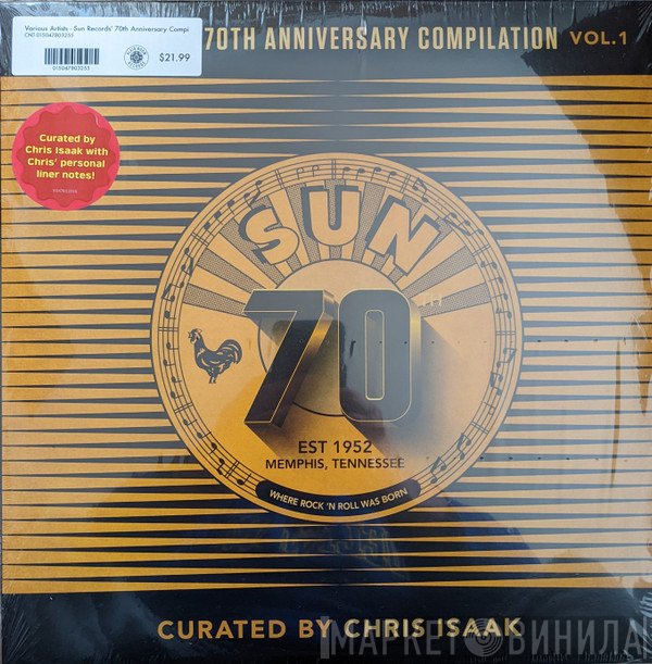  - Sun Records' 70th Anniversary Compilation Vol. 1