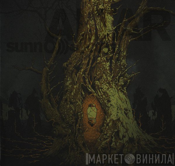 Sunn O))), Boris  - Altar