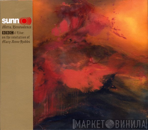 Sunn O))) - Metta, Benevolence BBC 6 Live: On The Invitation Of Mary Anne Hobbs