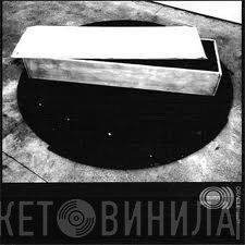 Sunn O)))  - Oracle