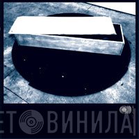 Sunn O)))  - Oracle