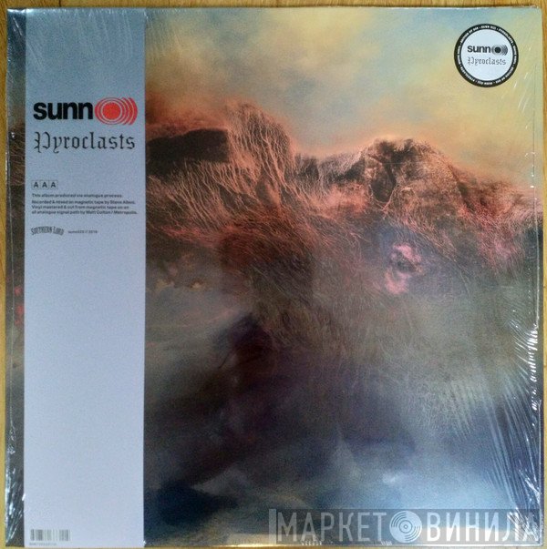 Sunn O)))  - Pyroclasts