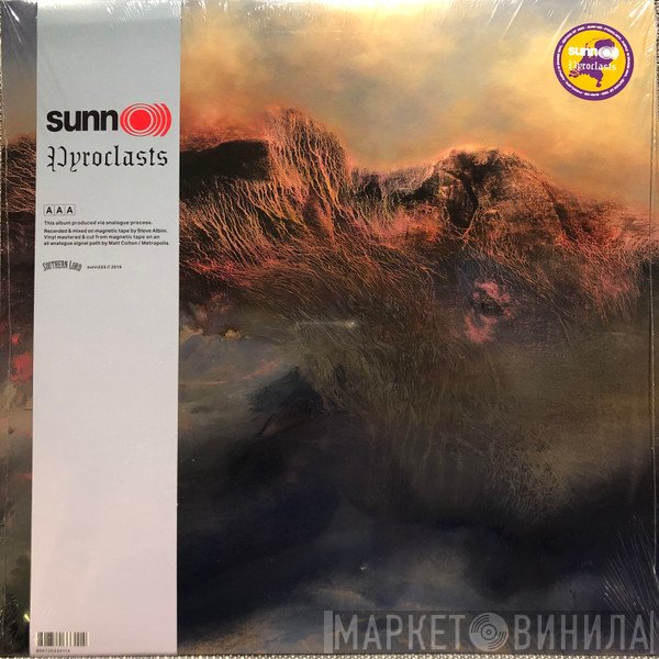 Sunn O)))  - Pyroclasts