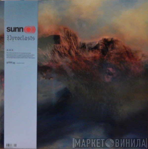 Sunn O)))  - Pyroclasts