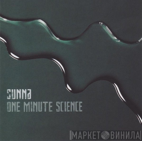 Sunna - One Minute Science