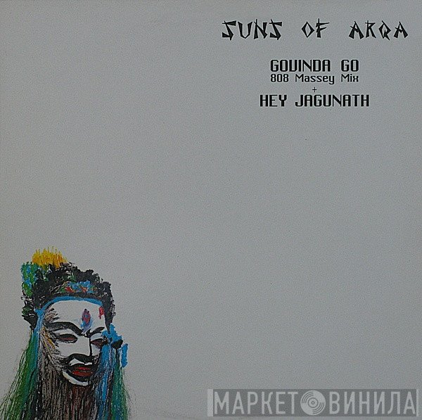 Suns Of Arqa - Govinda Go