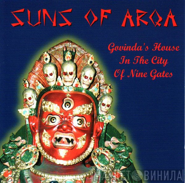 Suns Of Arqa - Govinda's House In The City Of Nine Gates (Remixes Vol. 2)