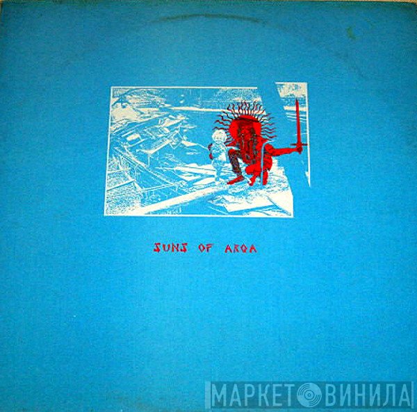 Suns Of Arqa  - Seven