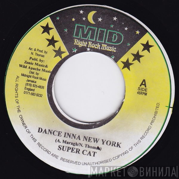 Super Cat   - Dance Inna New York