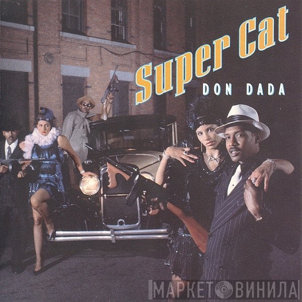 Super Cat   - Don Dada