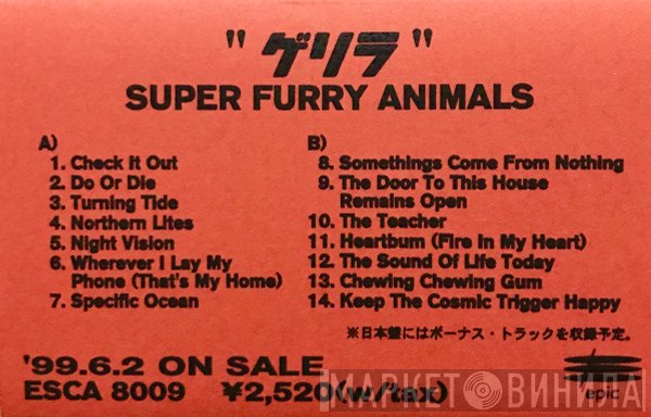 Super Furry Animals  - Guerrilla