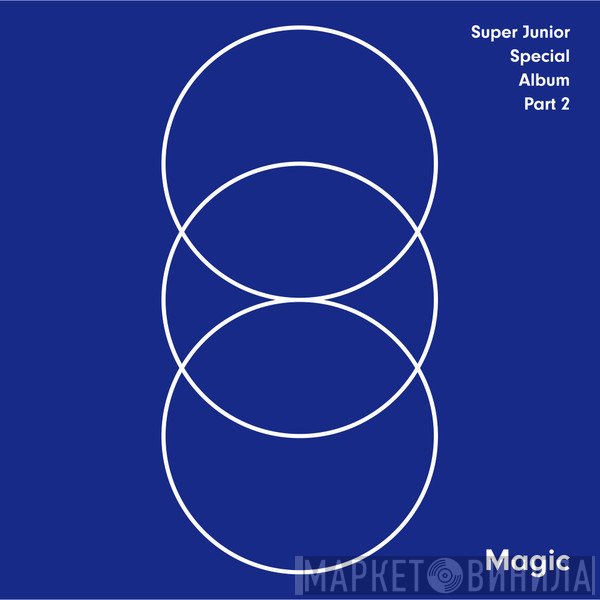 Super Junior  - Magic