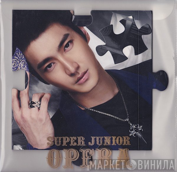 Super Junior  - Opera