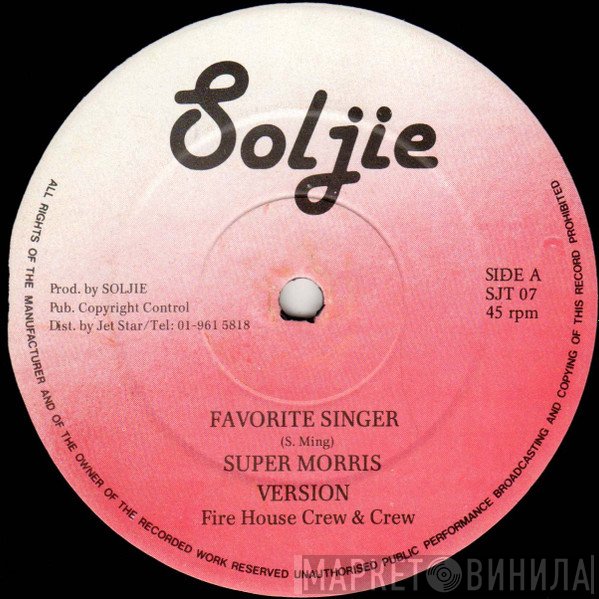 Super Morris, Skeng A Una - Favorite Singer / Belly Fi Me