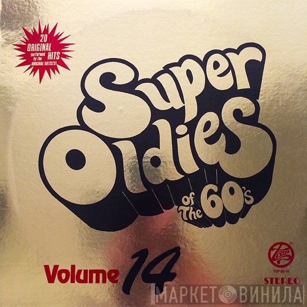 - Super Oldies Of The 60's: Volume 14