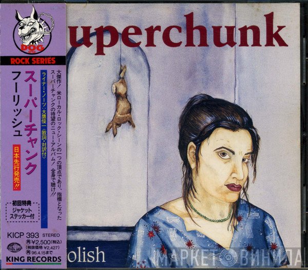 Superchunk  - Foolish