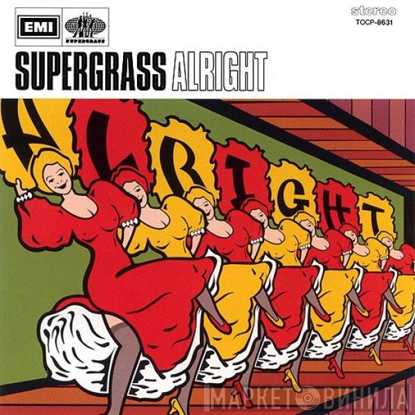 Supergrass = Supergrass  - Alright = オールライト