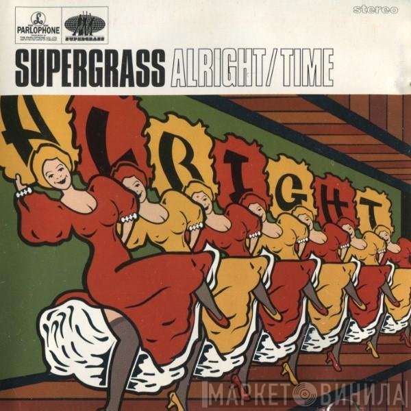 Supergrass  - Alright / Time