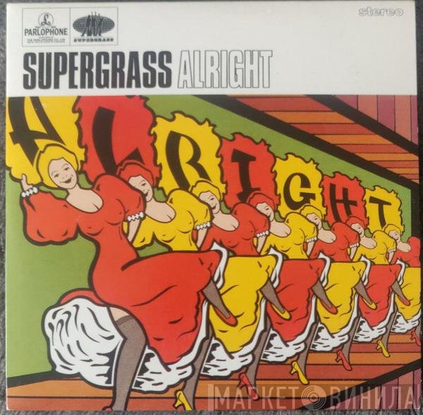 Supergrass  - Alright