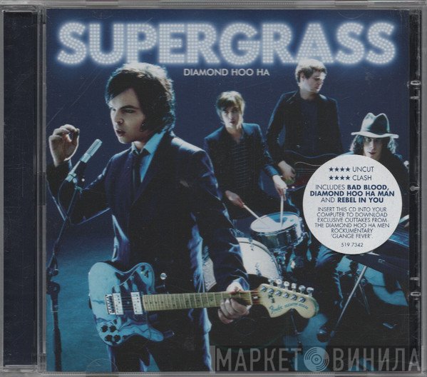 Supergrass  - Diamond Hoo Ha