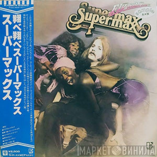 Supermax - Fly With Me