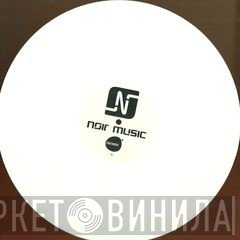 Supernova  - Never Give Up EP
