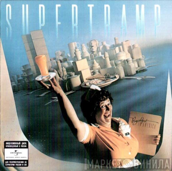 Supertramp  - Breakfast In America