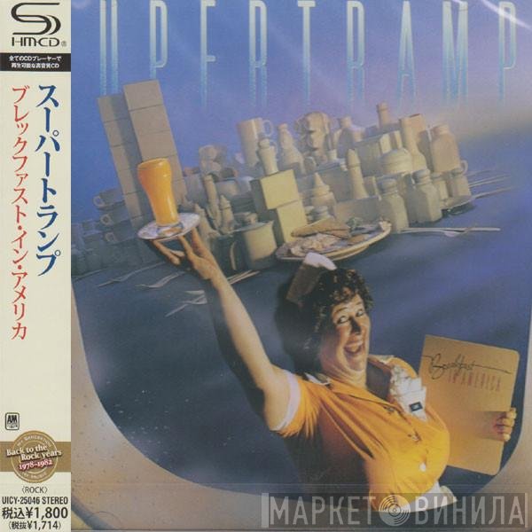 Supertramp  - Breakfast In America